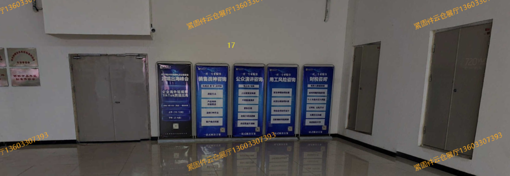 Exhibition Hall插图2